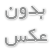 گام به گام conect 2